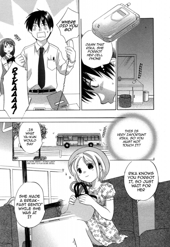 [Amanatsu Makoto] Ricachan House  Rika-Chan's House [English] [Seinen-Manga]_031