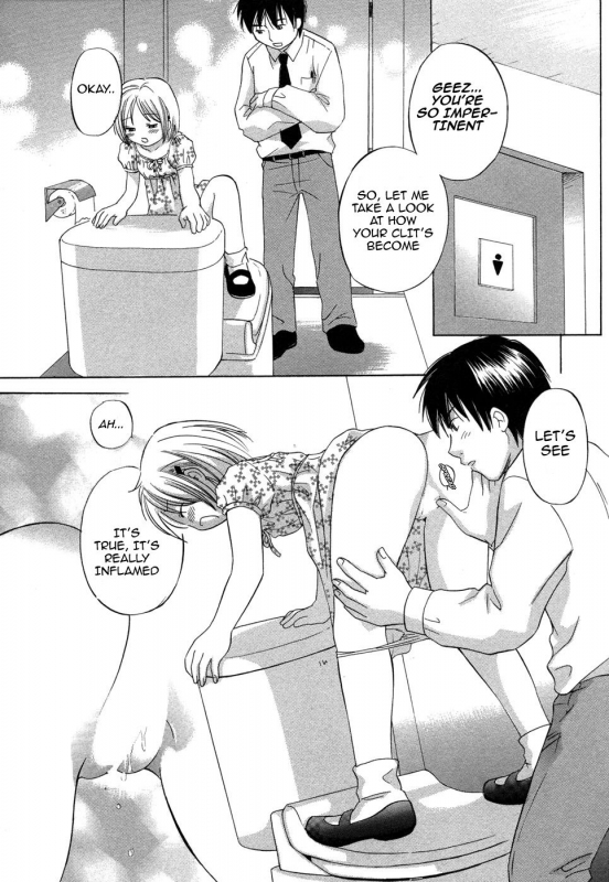 [Amanatsu Makoto] Ricachan House  Rika-Chan's House [English] [Seinen-Manga]_038