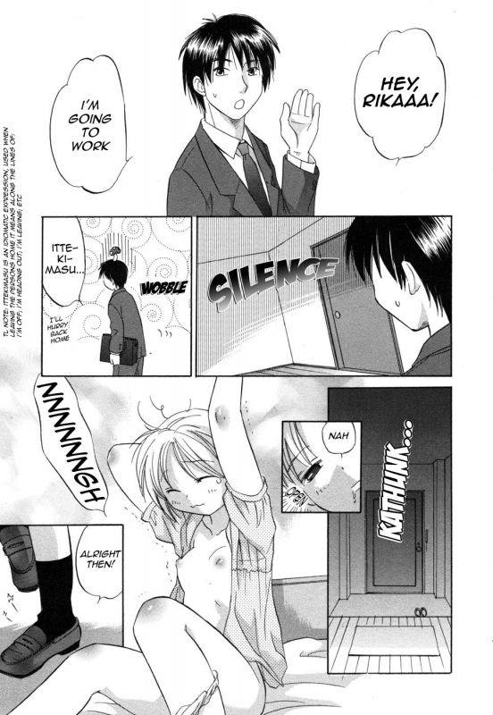 [Amanatsu Makoto] Ricachan House  Rika-Chan's House [English] [Seinen-Manga]_051