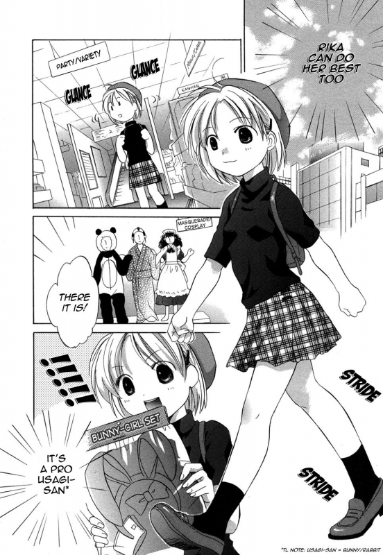 [Amanatsu Makoto] Ricachan House  Rika-Chan's House [English] [Seinen-Manga]_052