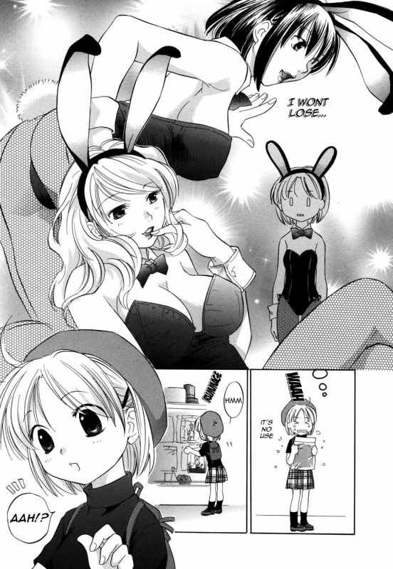 [Amanatsu Makoto] Ricachan House  Rika-Chan's House [English] [Seinen-Manga]_053