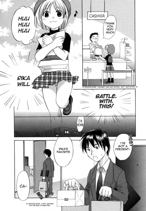 [Amanatsu Makoto] Ricachan House  Rika-Chan's House [English] [Seinen-Manga]_054