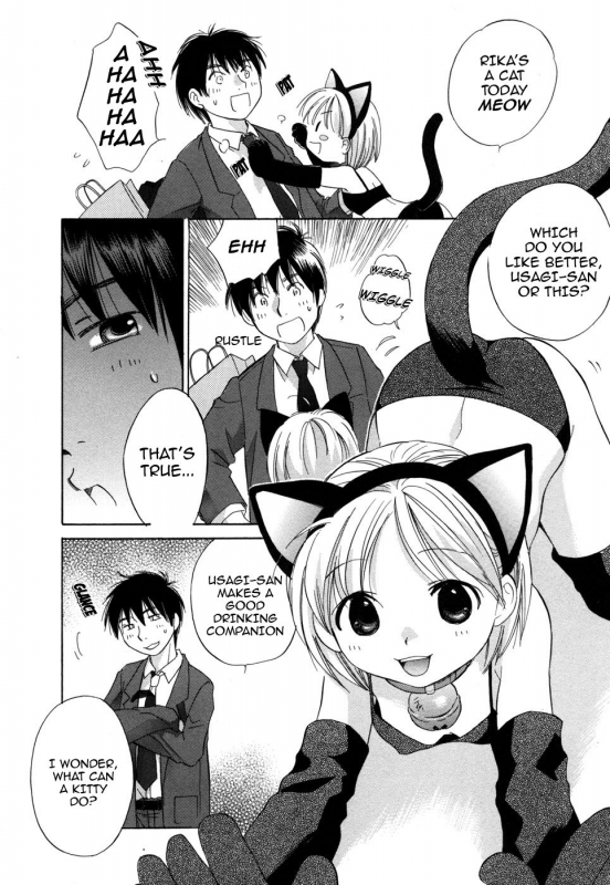 [Amanatsu Makoto] Ricachan House  Rika-Chan's House [English] [Seinen-Manga]_056