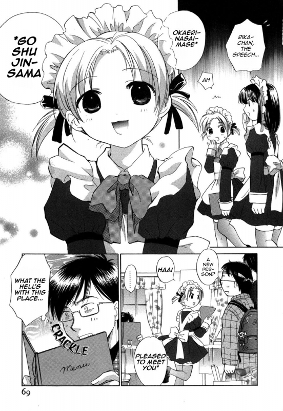 [Amanatsu Makoto] Ricachan House  Rika-Chan's House [English] [Seinen-Manga]_070