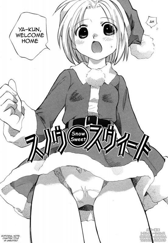 [Amanatsu Makoto] Ricachan House  Rika-Chan's House [English] [Seinen-Manga]_089