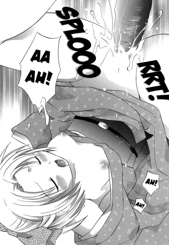 [Amanatsu Makoto] Ricachan House  Rika-Chan's House [English] [Seinen-Manga]_126