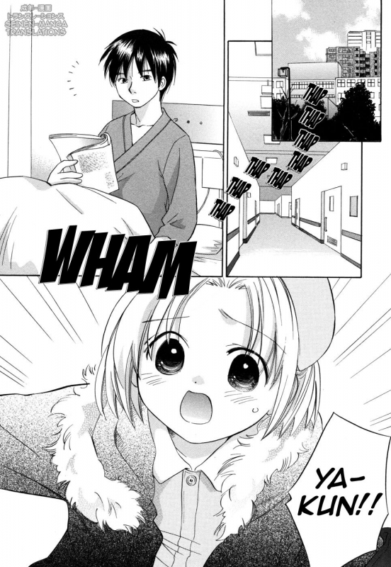 [Amanatsu Makoto] Ricachan House  Rika-Chan's House [English] [Seinen-Manga]_130