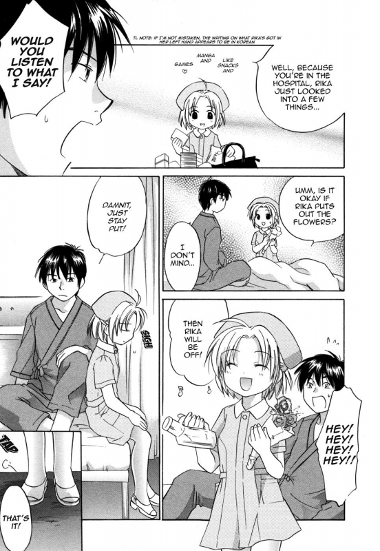 [Amanatsu Makoto] Ricachan House  Rika-Chan's House [English] [Seinen-Manga]_133