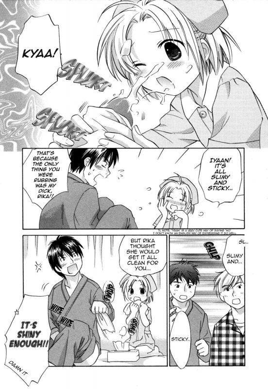 [Amanatsu Makoto] Ricachan House  Rika-Chan's House [English] [Seinen-Manga]_135