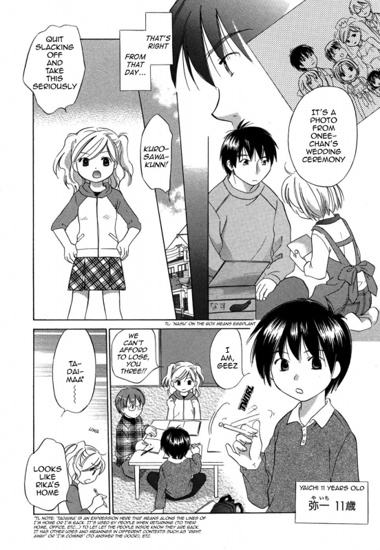 [Amanatsu Makoto] Ricachan House  Rika-Chan's House [English] [Seinen-Manga]_150