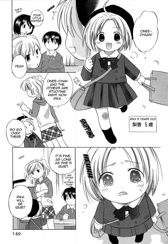 [Amanatsu Makoto] Ricachan House  Rika-Chan's House [English] [Seinen-Manga]_151