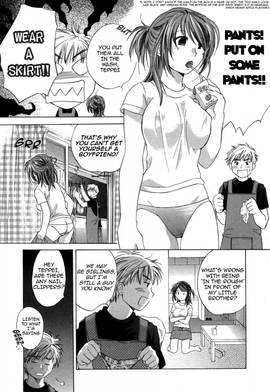 [Amanatsu Makoto] Ricachan House  Rika-Chan's House [English] [Seinen-Manga]_179