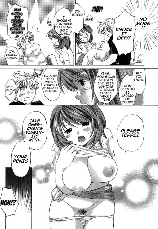 [Amanatsu Makoto] Ricachan House  Rika-Chan's House [English] [Seinen-Manga]_183