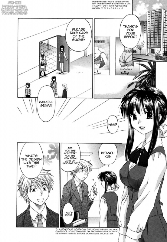 [Amanatsu Makoto] Ricachan House  Rika-Chan's House [English] [Seinen-Manga]_193