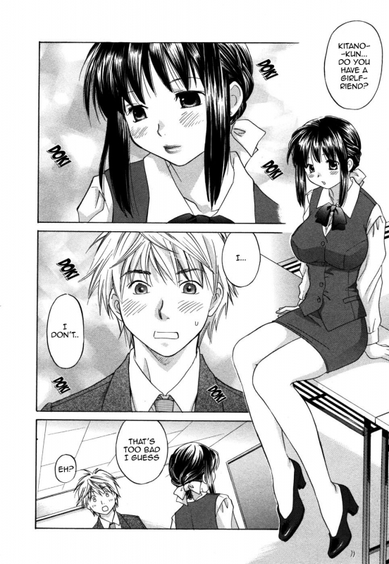 [Amanatsu Makoto] Ricachan House  Rika-Chan's House [English] [Seinen-Manga]_195
