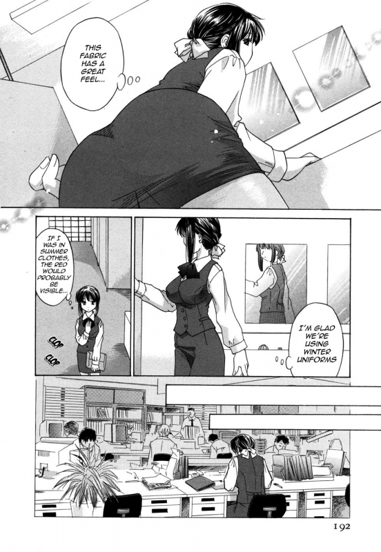 [Amanatsu Makoto] Ricachan House  Rika-Chan's House [English] [Seinen-Manga]_197