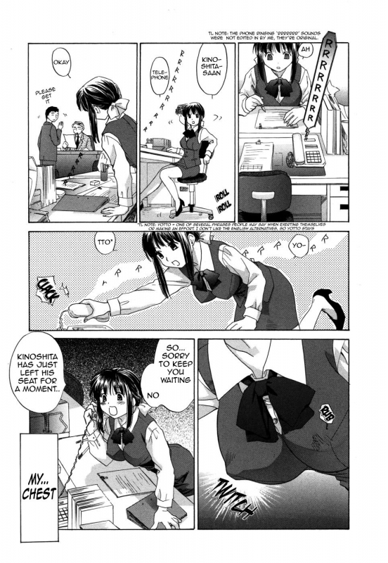 [Amanatsu Makoto] Ricachan House  Rika-Chan's House [English] [Seinen-Manga]_198