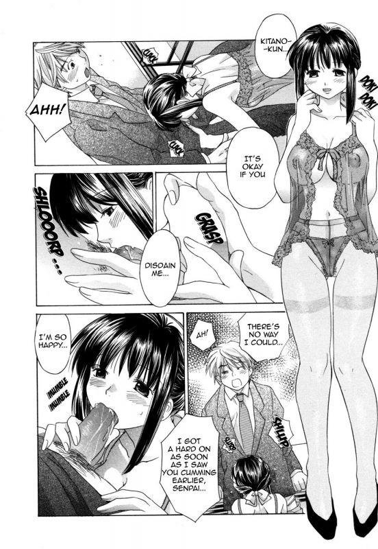 [Amanatsu Makoto] Ricachan House  Rika-Chan's House [English] [Seinen-Manga]_203