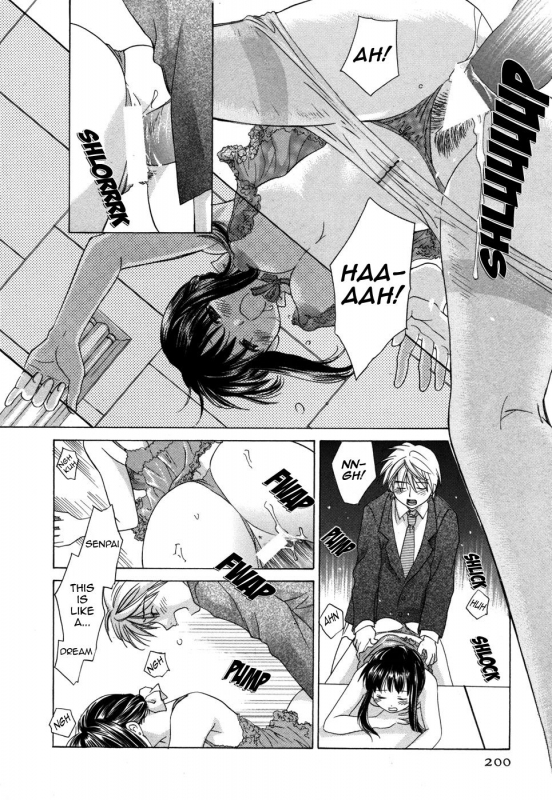 [Amanatsu Makoto] Ricachan House  Rika-Chan's House [English] [Seinen-Manga]_205