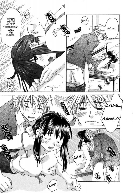 [Amanatsu Makoto] Ricachan House  Rika-Chan's House [English] [Seinen-Manga]_206