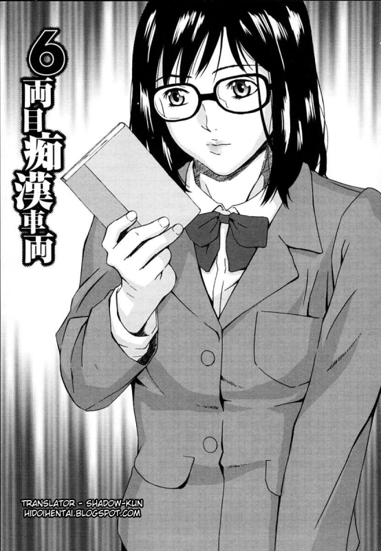 [Amano Ameno] Car Sex Tool (H Ch. 6) [English][Decensored]_00