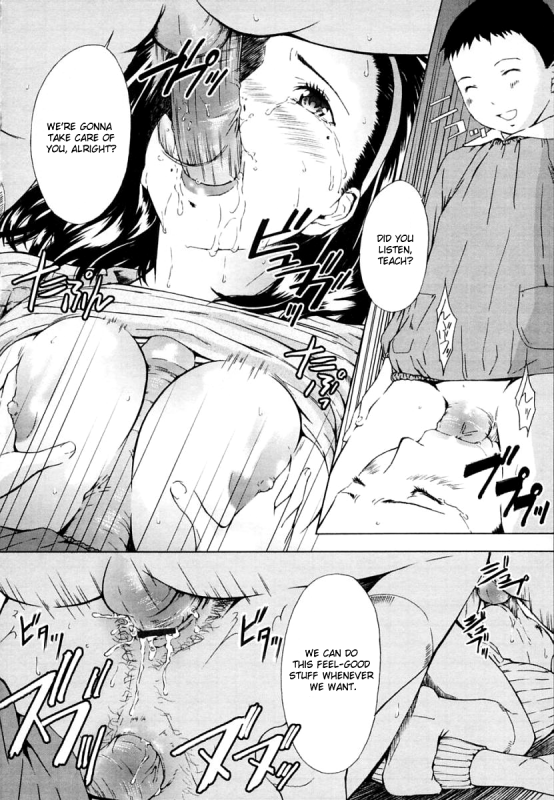 [Amano Ameno] H Ch. 1,4-5,8 [English] [Yoroshii]_42