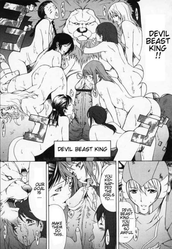 [Amano Ameno] H Ch. 1,4-5,8 [English] [Yoroshii]_51