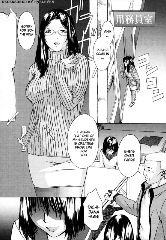 [Amano Ameno] H Ch. 9-10 [English] [Hidoi] [Decensored]_17