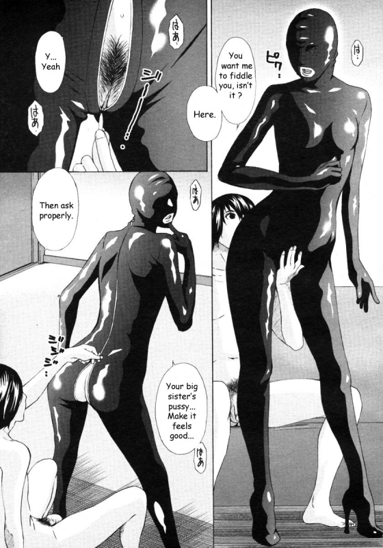 [Amano Ameno] H Two Ch. 2, 6, 10, 14, 16 [English]_49