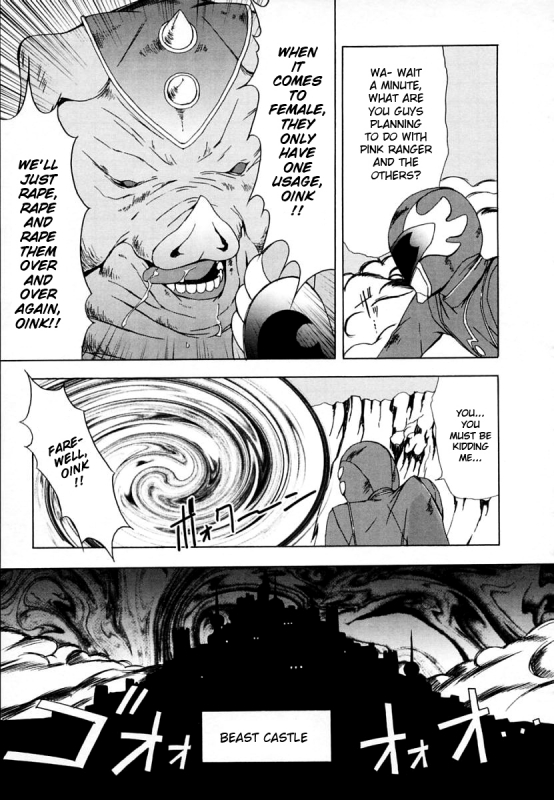 [Amano Ameno] H [English] [Hidoi]_085