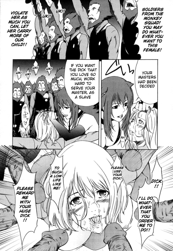 [Amano Ameno] H [English] [Hidoi]_096