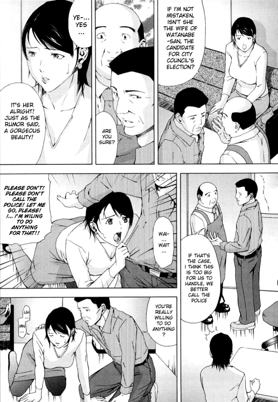 [Amano Ameno] H [English] [Hidoi]_117