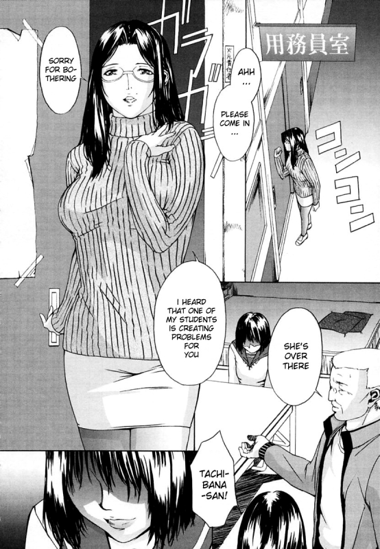 [Amano Ameno] H [English] [Hidoi]_164