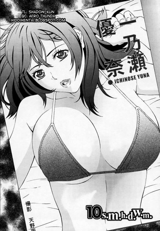 [Amano Ameno] H [English] [Hidoi]_179