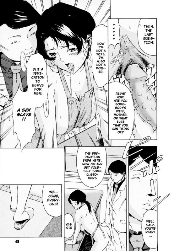 [Amano Ameno] H [English] [Hidoi] [Decensored]_046