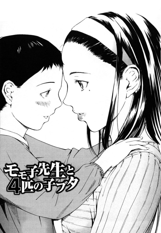 [Amano Ameno] H [English] [Hidoi] [Decensored]_058