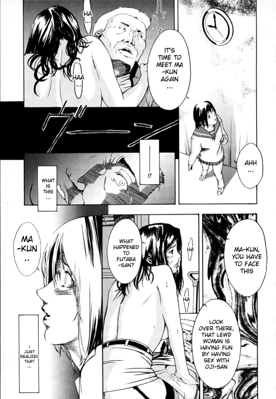 [Amano Ameno] H [English] [Hidoi] [Decensored]_174