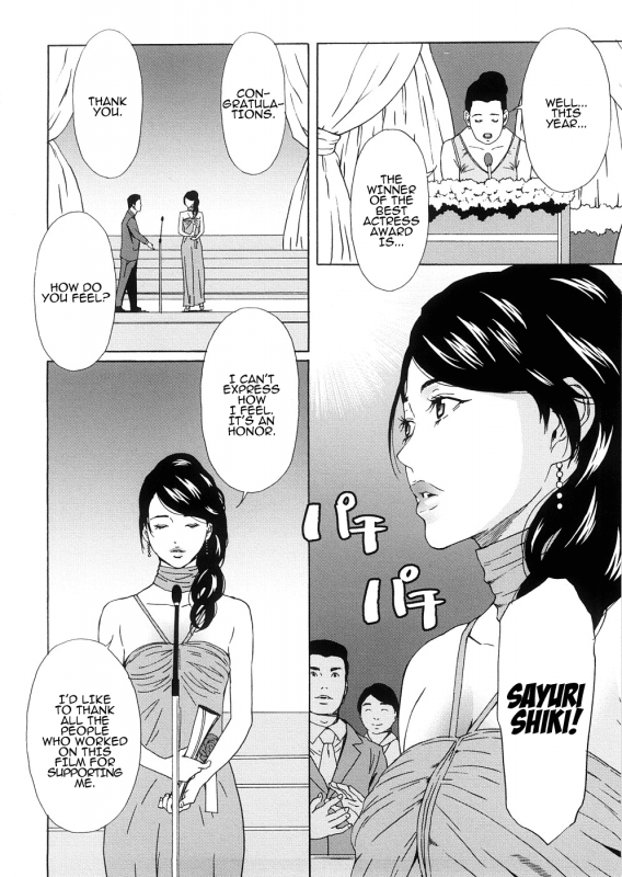 [Amano Ameno] Joyuu Isshiki Sayuri  Sayuri, The Actress (H two) [English] [Munyu]_01