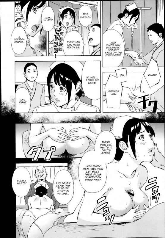 [Amano Ameno] Nurse Fuyuno Chika no Hyouri  Nurse Fuyuno Chika's other Side (COMIC X-EROS #12) [Englis_05
