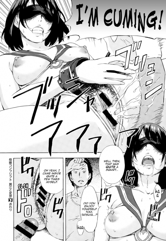 [Amano Ameno] Oyako Conflict - Fusae to Fumina  Mother and Daughter Conflict Fusae to Fumina [English]_17