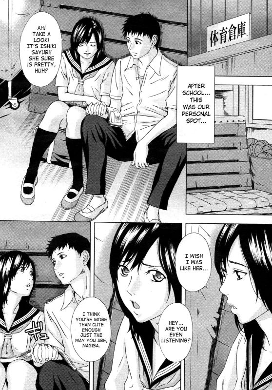 [Amano Ameno] Wednesday After School [English]_01