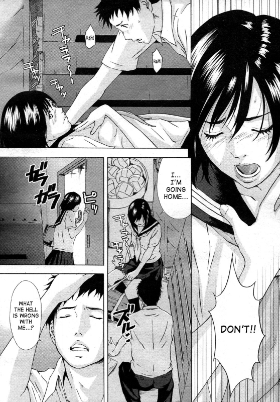 [Amano Ameno] Wednesday After School [English]_03