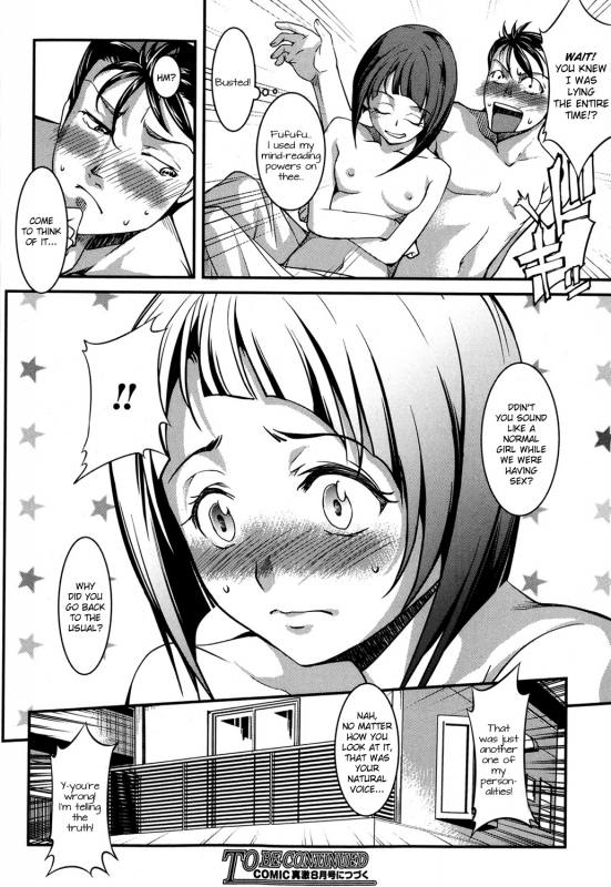 [Amano Kazumi] Ota Imouto ga Namaiki Sugite Meiwaku Sugiru (COMIC Shingeki 2013-07) [English] [freudia]_27