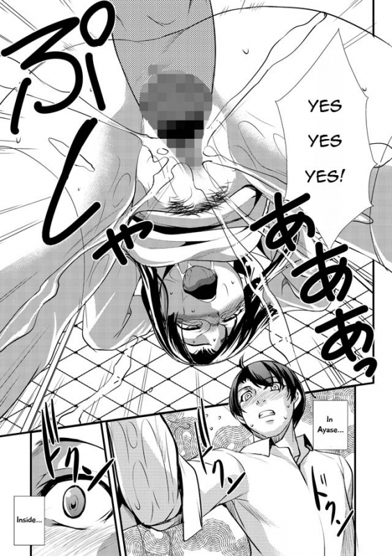 [Amano Kazumi] Shikyuu Yuugi  Uterus Game Ch.01 [English]_16