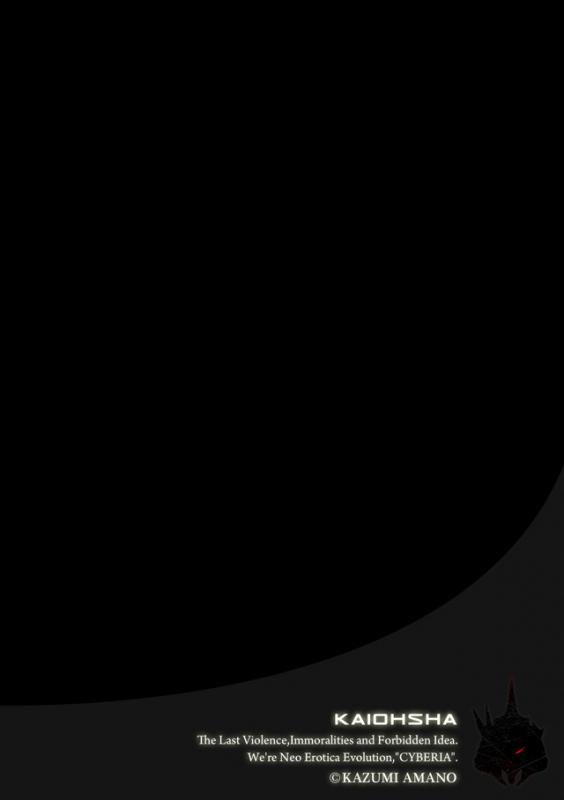 [Amano Kazumi] Shikyuu Yuugi - Uterus Game Ch. 1  (Magazine Cyberia Vol.046)  [English] [Omega22] [_02