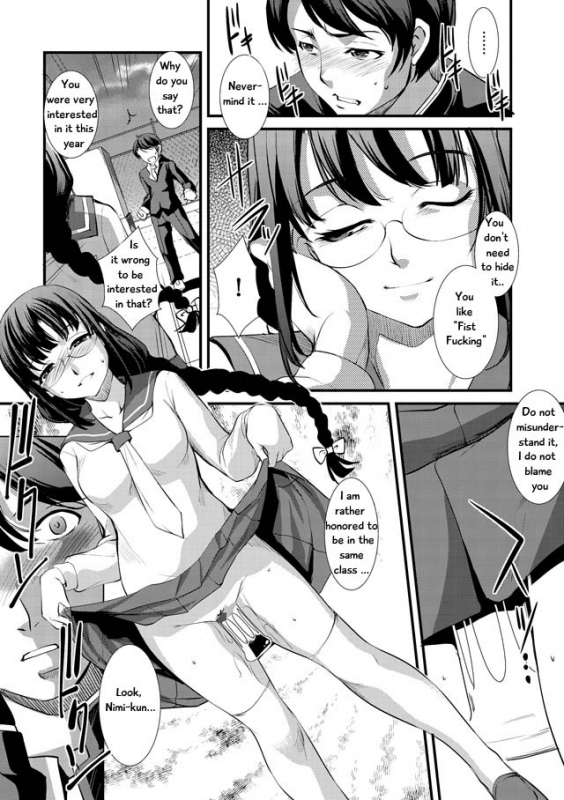[Amano Kazumi] Shikyuu Yuugi - Uterus Game Ch. 1  (Magazine Cyberia Vol.046)  [English] [Omega22] [_08