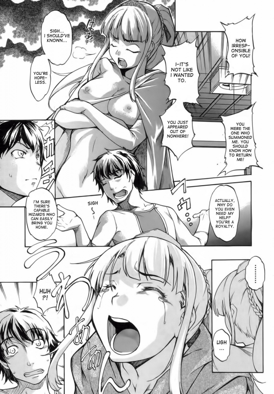 [Amano Kazumi] Wagamama Alien  Selfish Alien (COMIC Shingeki 2013-02) [English] {desudesu}_09