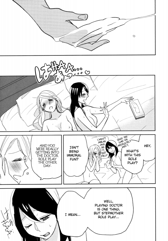 [Amano Shuninta] Milky (Yuri Hime Wildrose Vol. 8.) [English] {Fly by Yuri!}_6