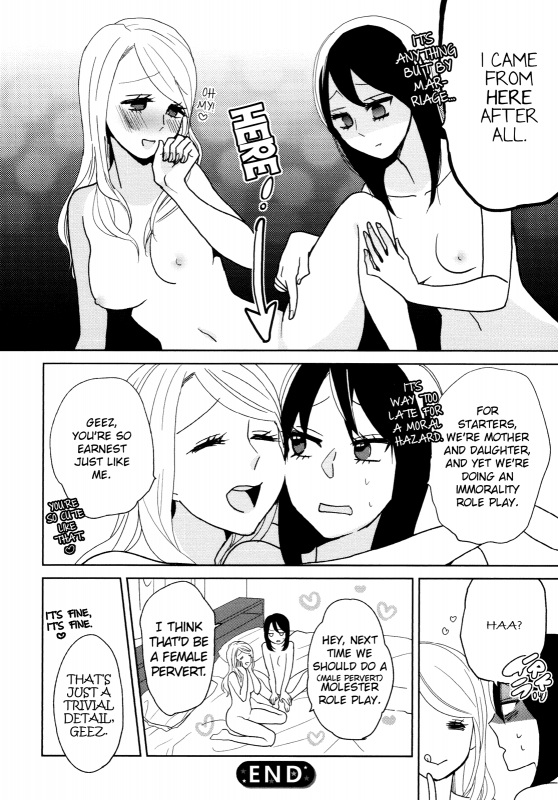 [Amano Shuninta] Milky (Yuri Hime Wildrose Vol. 8.) [English] {Fly by Yuri!}_7