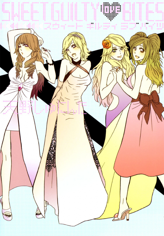 [Amano Shuninta] Sweet Guilty Love Bites (English)_001